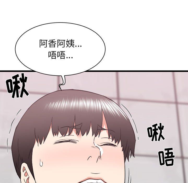 寄住姐姐家第25话