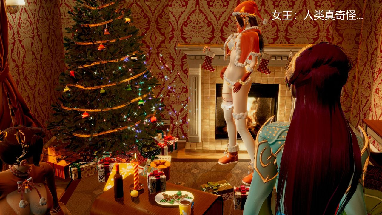 [3D]撸破苍穹+圣诞苍穹+番外篇圣诞苍穹