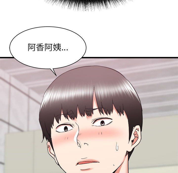 寄住姐姐家第25话