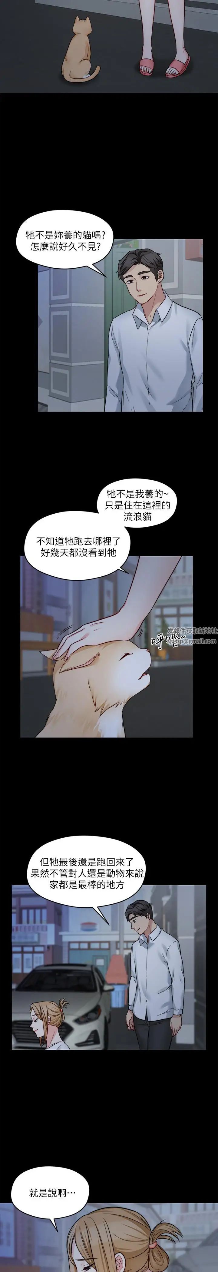 大嫂,哥哥的女人第23话-抛弃道德,选择快感
