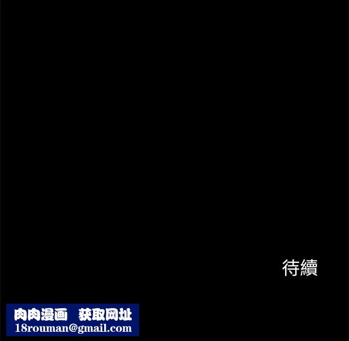 大嫂,哥哥的女人第23话-抛弃道德,选择快感