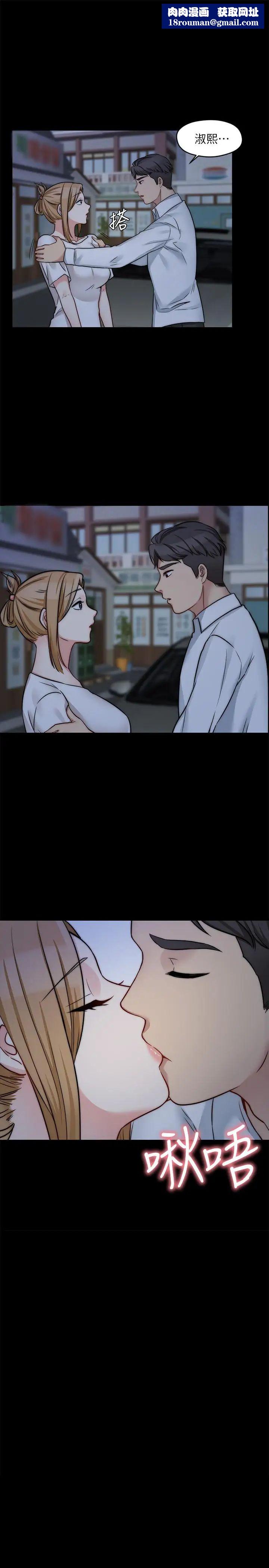 大嫂,哥哥的女人第24话-女朋友不重要