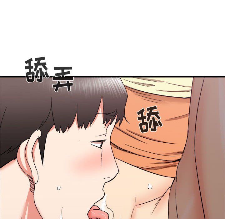 寄住姐姐家第25话