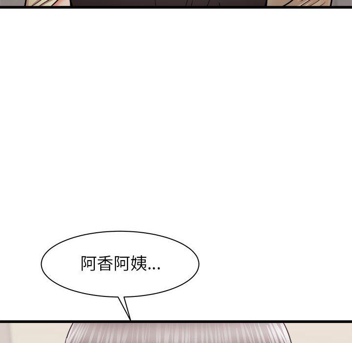 寄住姐姐家第25话