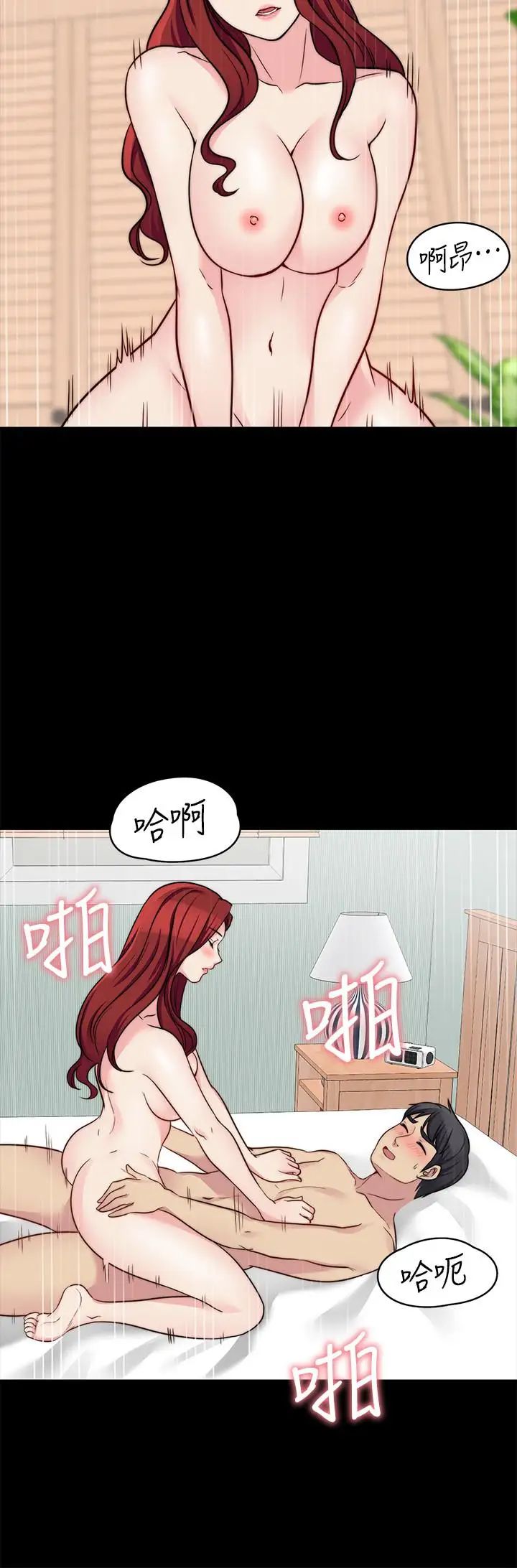 大嫂,哥哥的女人第24话-女朋友不重要