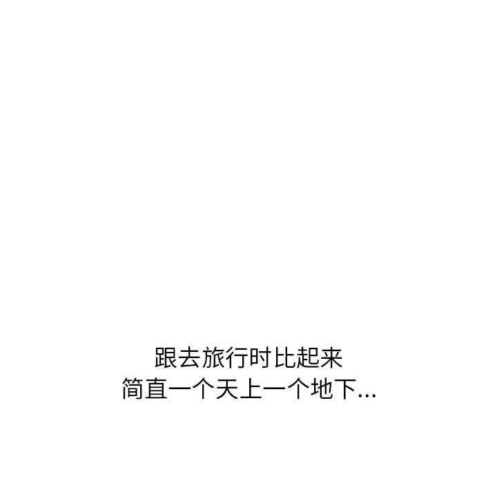 寄住姐姐家第25话