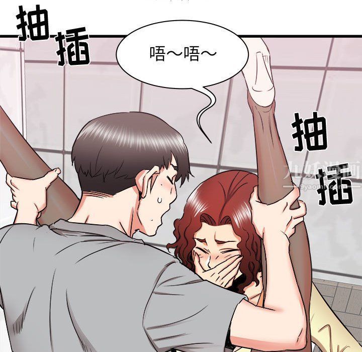 寄住姐姐家第25话