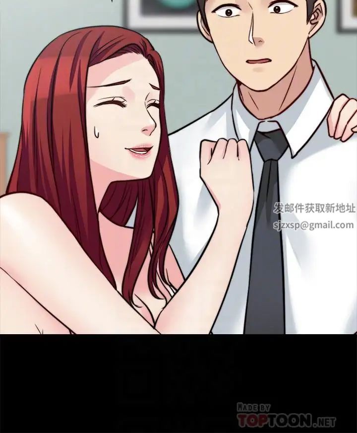 大嫂,哥哥的女人第25话-哥哥一回来嫂嫂就变了