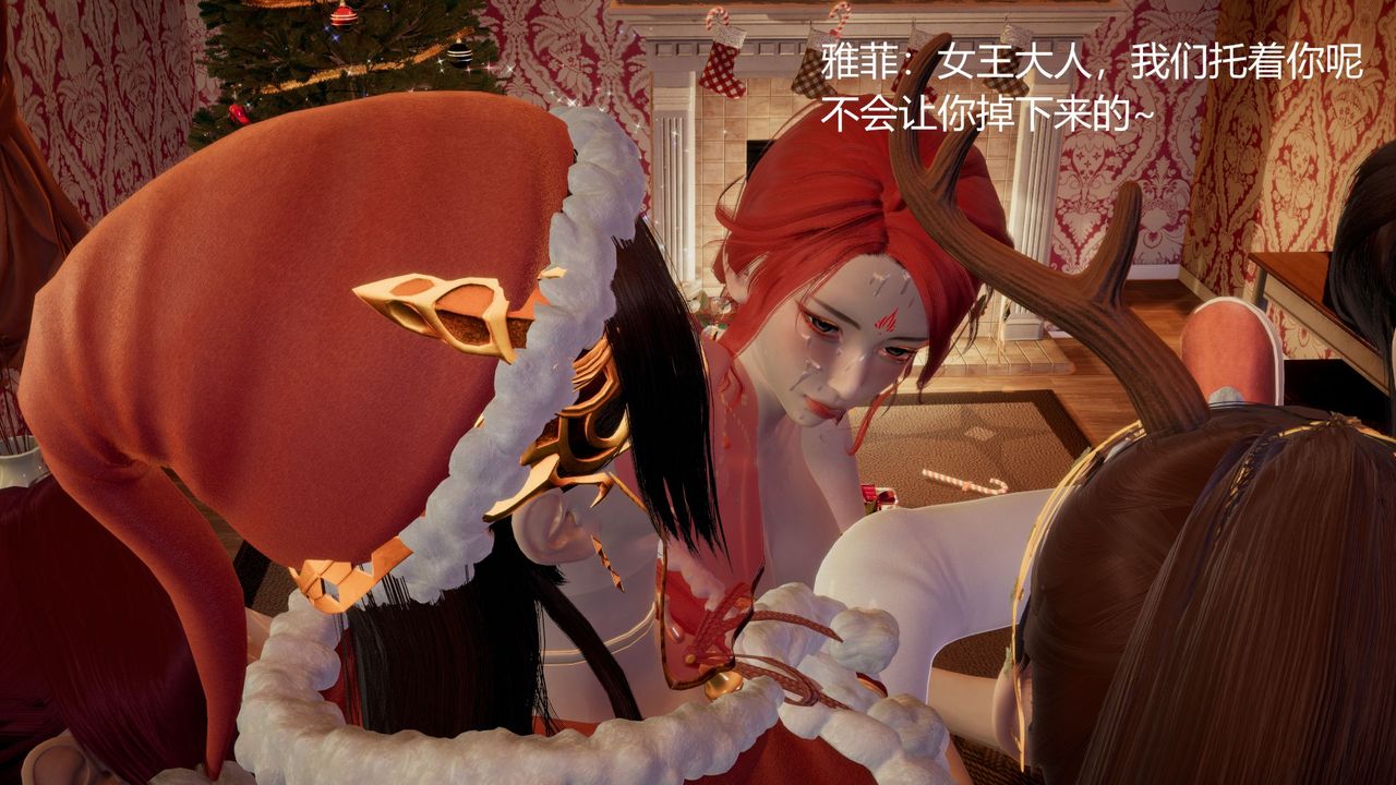 [3D]撸破苍穹+圣诞苍穹+番外篇圣诞苍穹