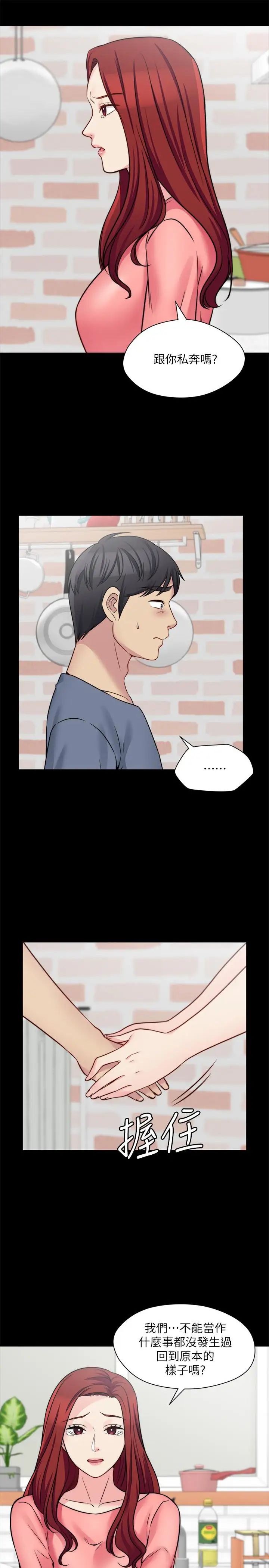 大嫂,哥哥的女人第26话-学长，我来让你舒服吧