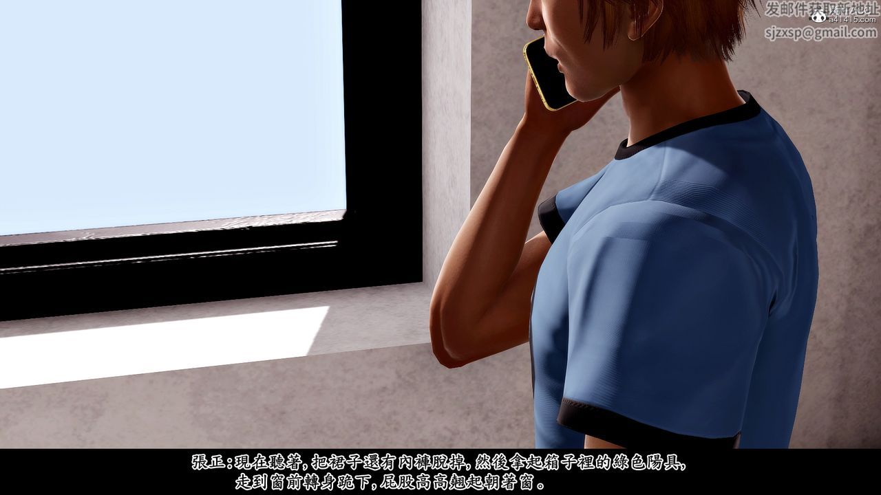 [3D]神乳淫奴第03话