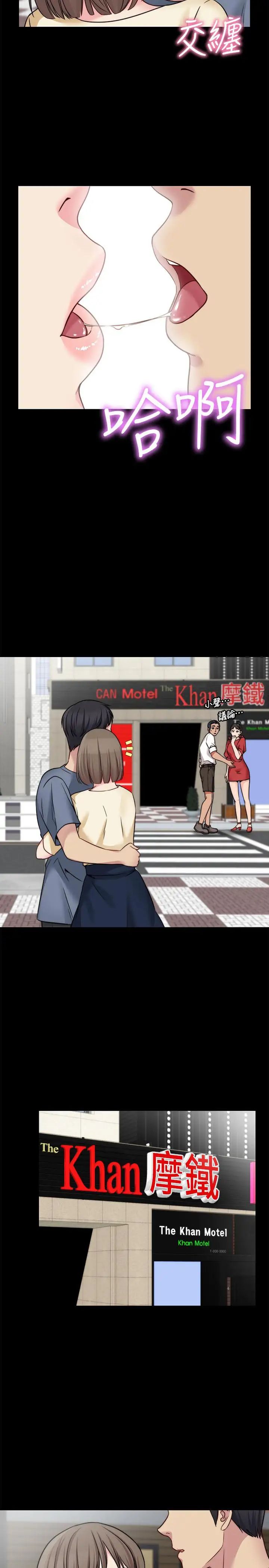 大嫂,哥哥的女人第26话-学长,我来让你舒服吧