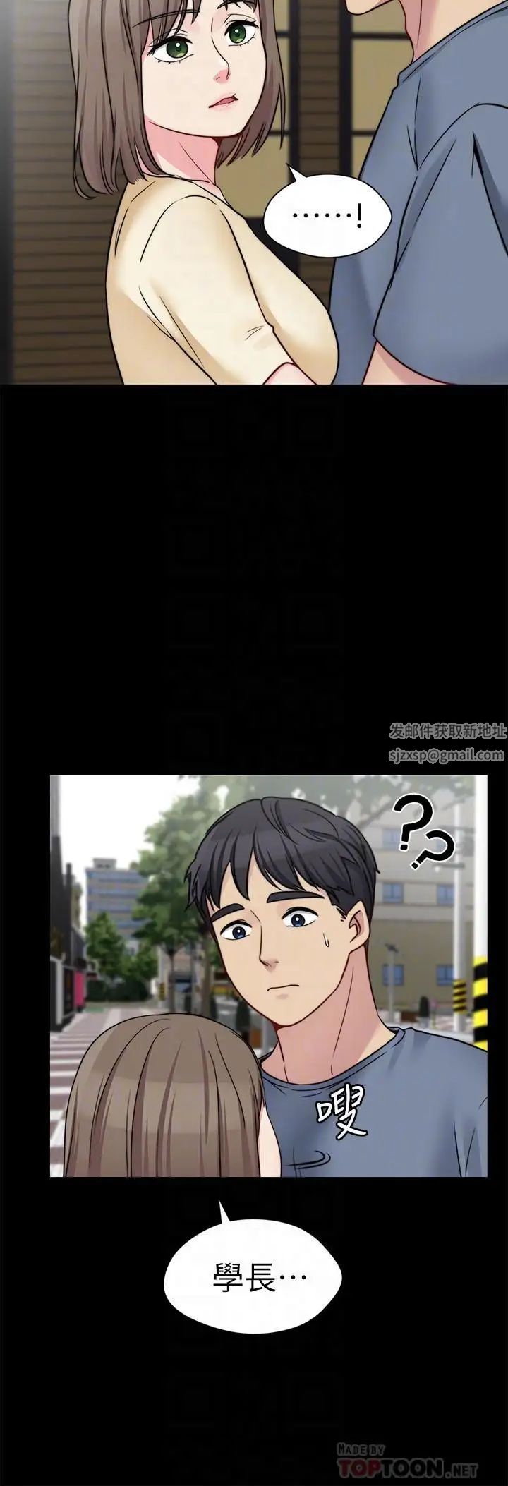 大嫂,哥哥的女人第26话-学长，我来让你舒服吧