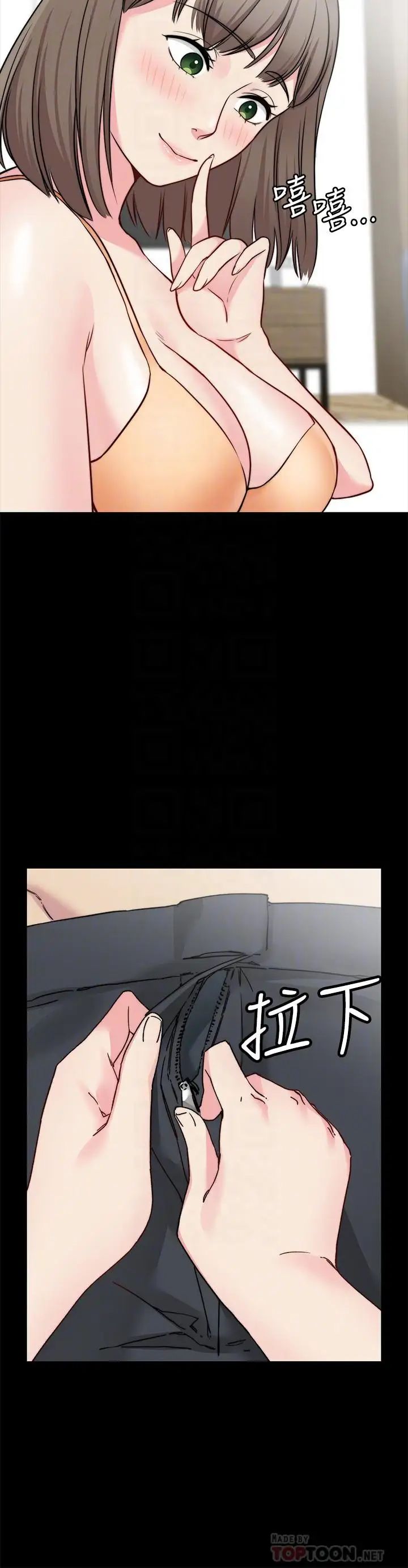 大嫂,哥哥的女人第26话-学长，我来让你舒服吧