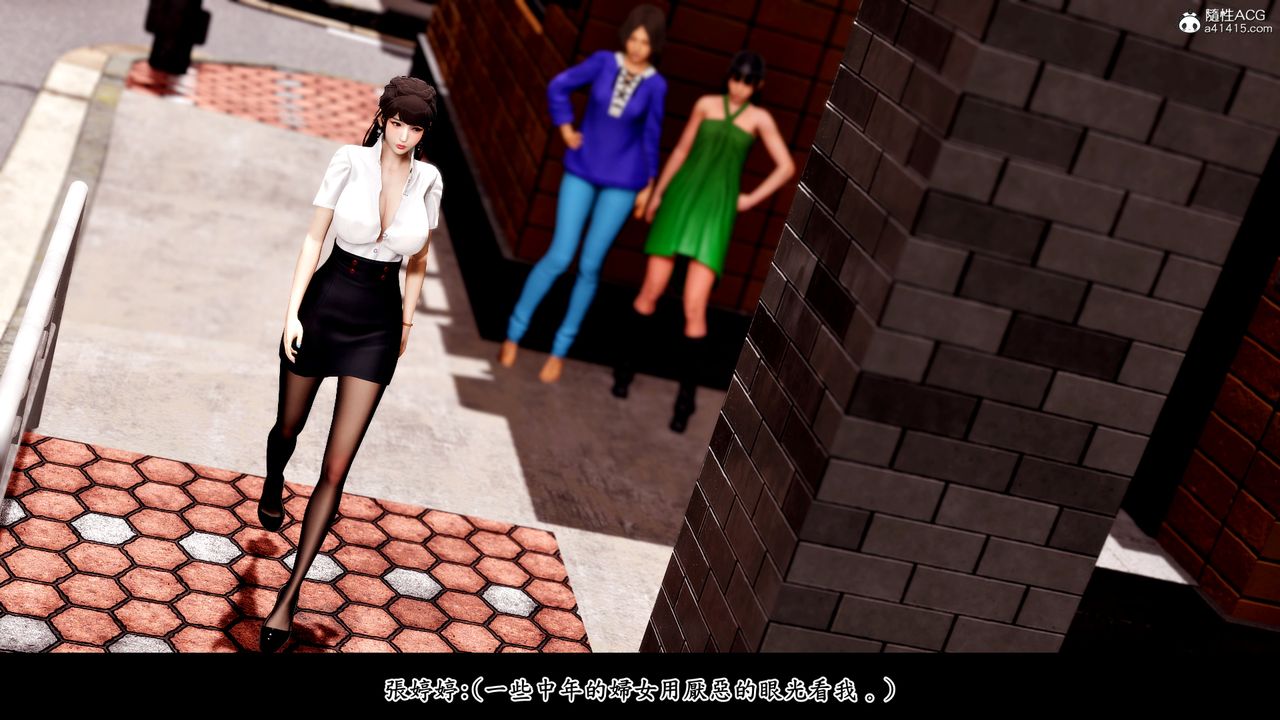 [3D]神乳淫奴第03話