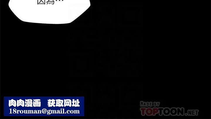 大嫂,哥哥的女人第27话-满脑子都是嫂嫂