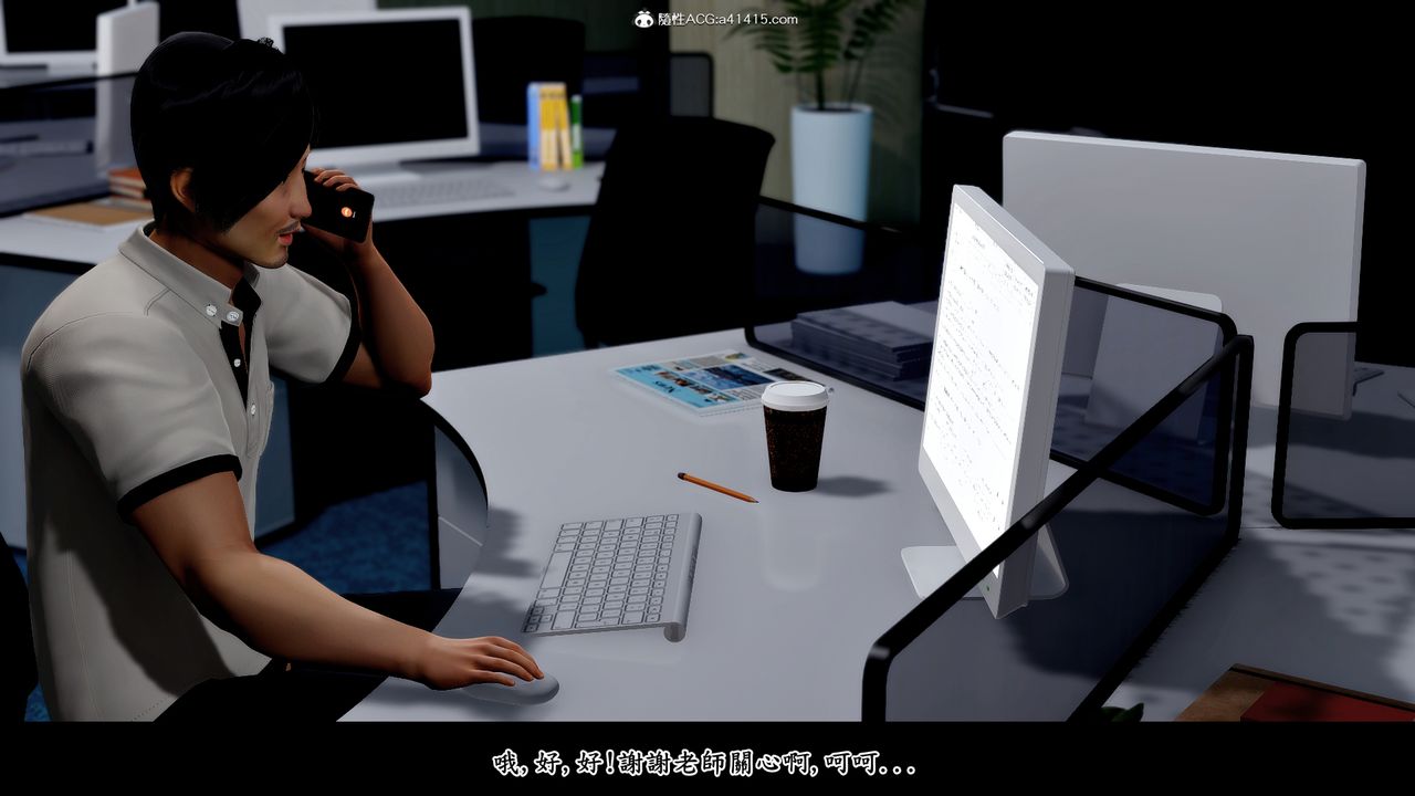 [3D]神乳淫奴第03话