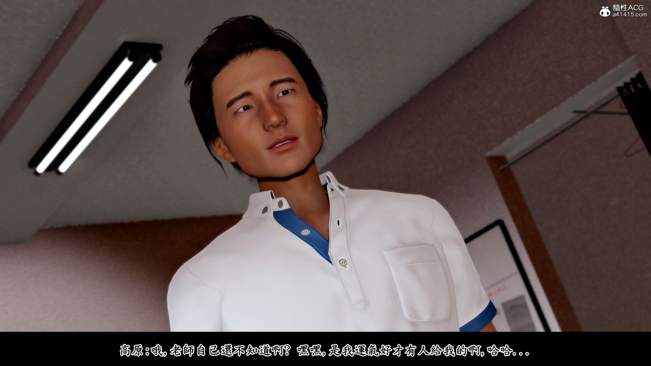 [3D]神乳淫奴第03話