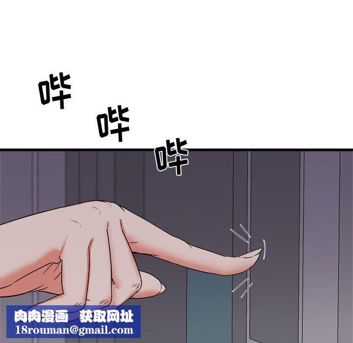 寄住姐姐家第26話