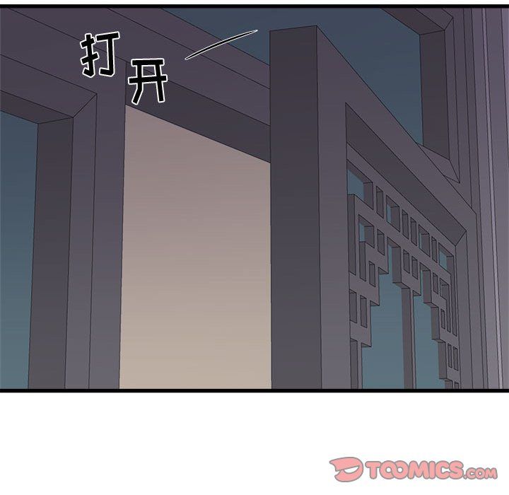 寄住姐姐家第26话