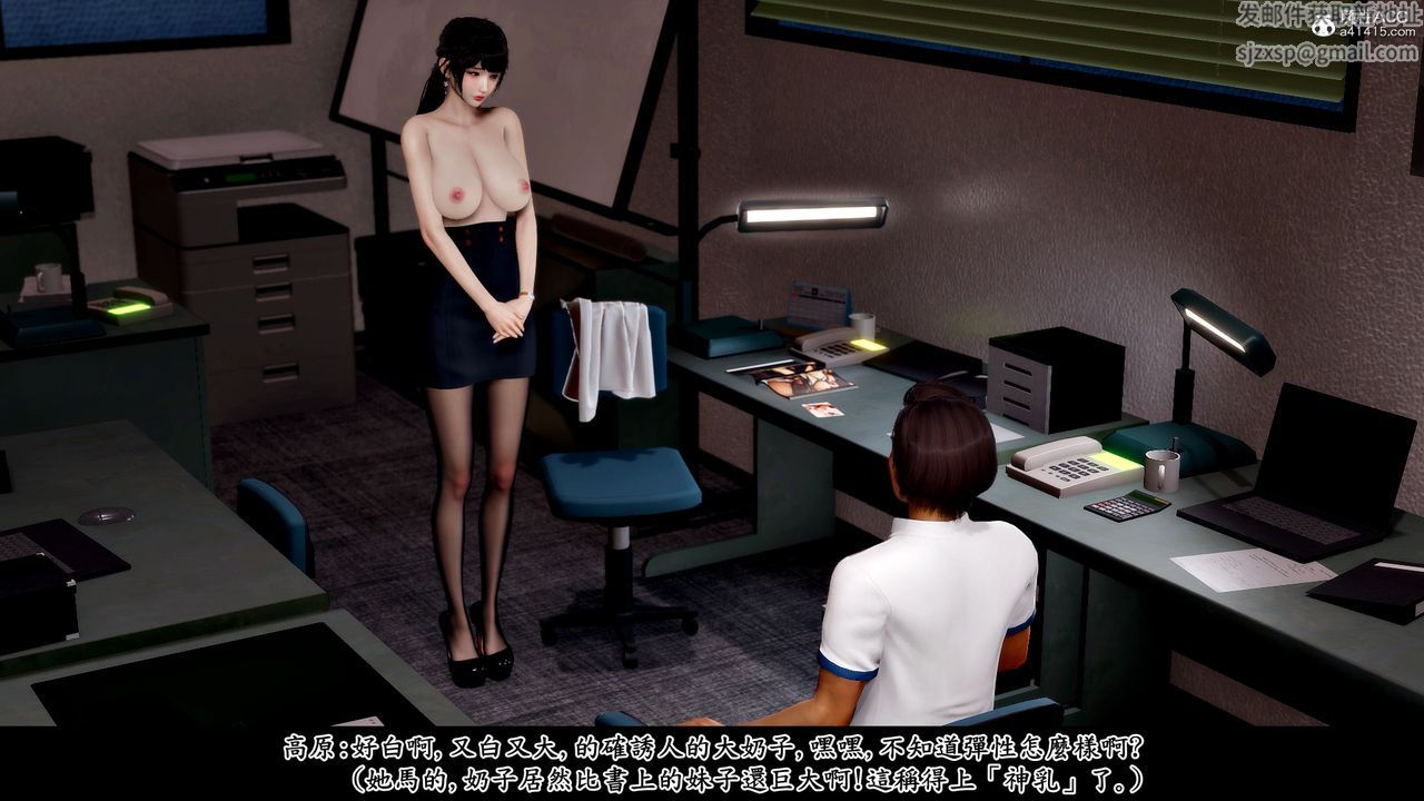 [3D]神乳淫奴第03话