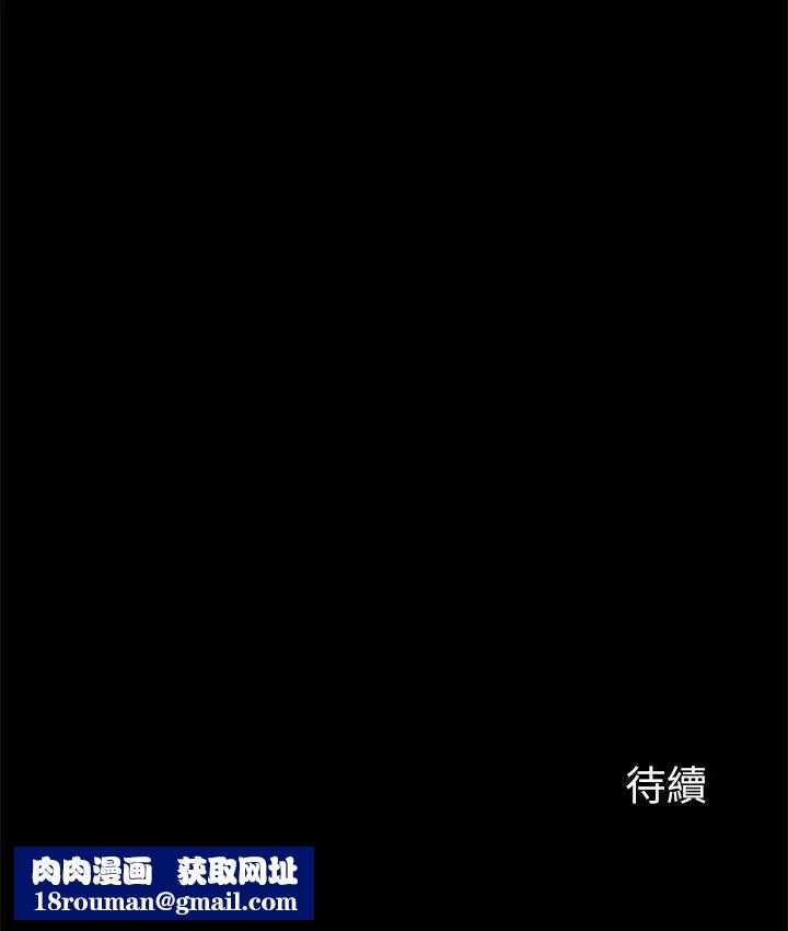 大嫂,哥哥的女人第27话-满脑子都是嫂嫂