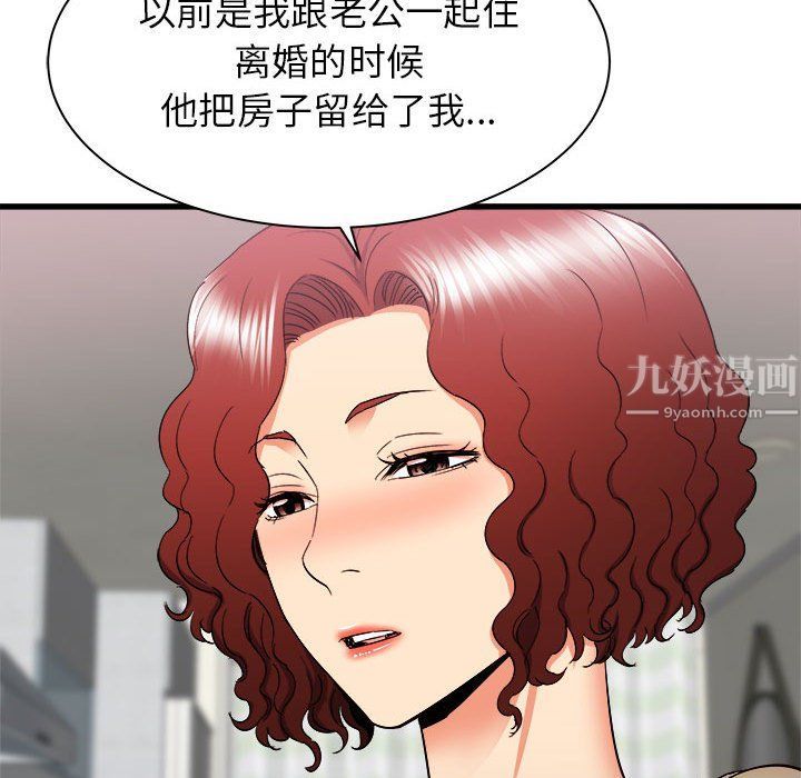 寄住姐姐家第26话