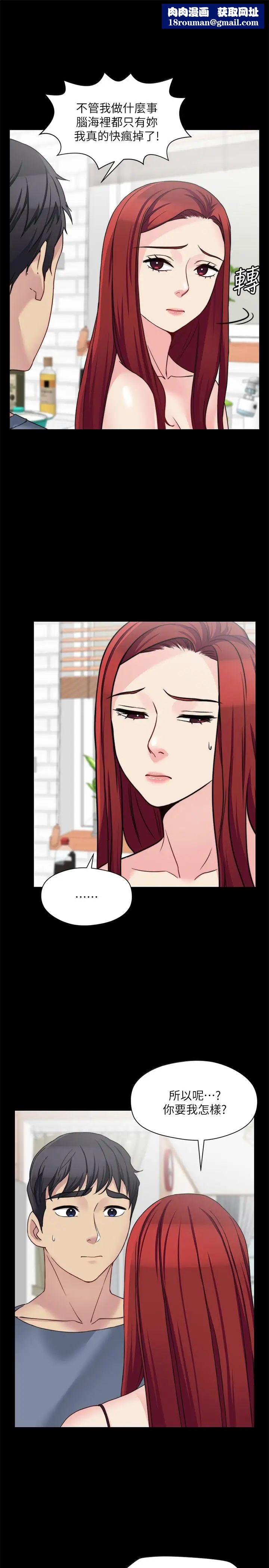 大嫂,哥哥的女人第28话-今天给老婆一个惊喜吧