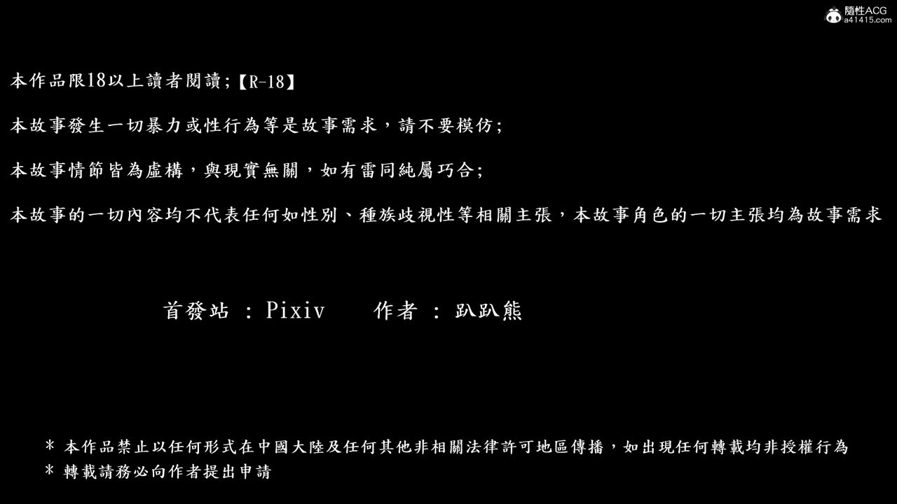 [3D]神乳淫奴第04話