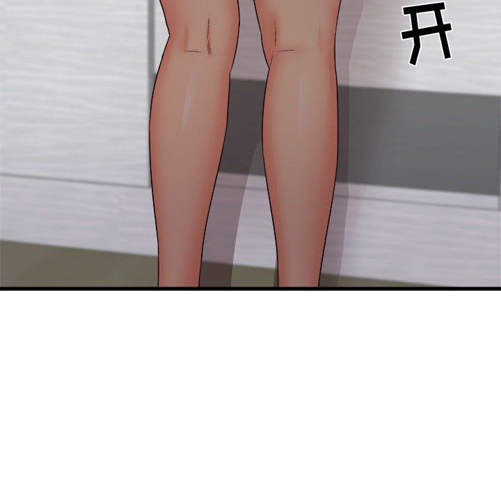 寄住姐姐家第26话