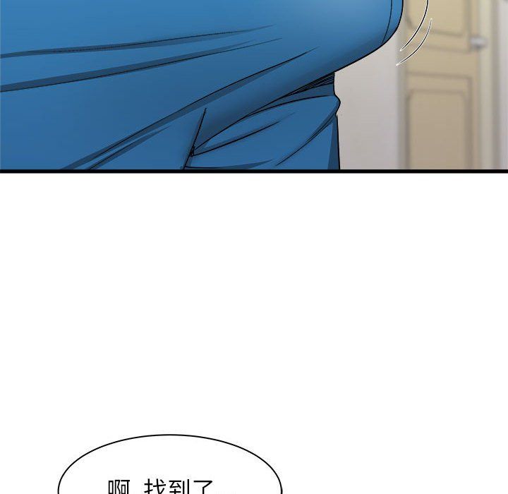 寄住姐姐家第26话