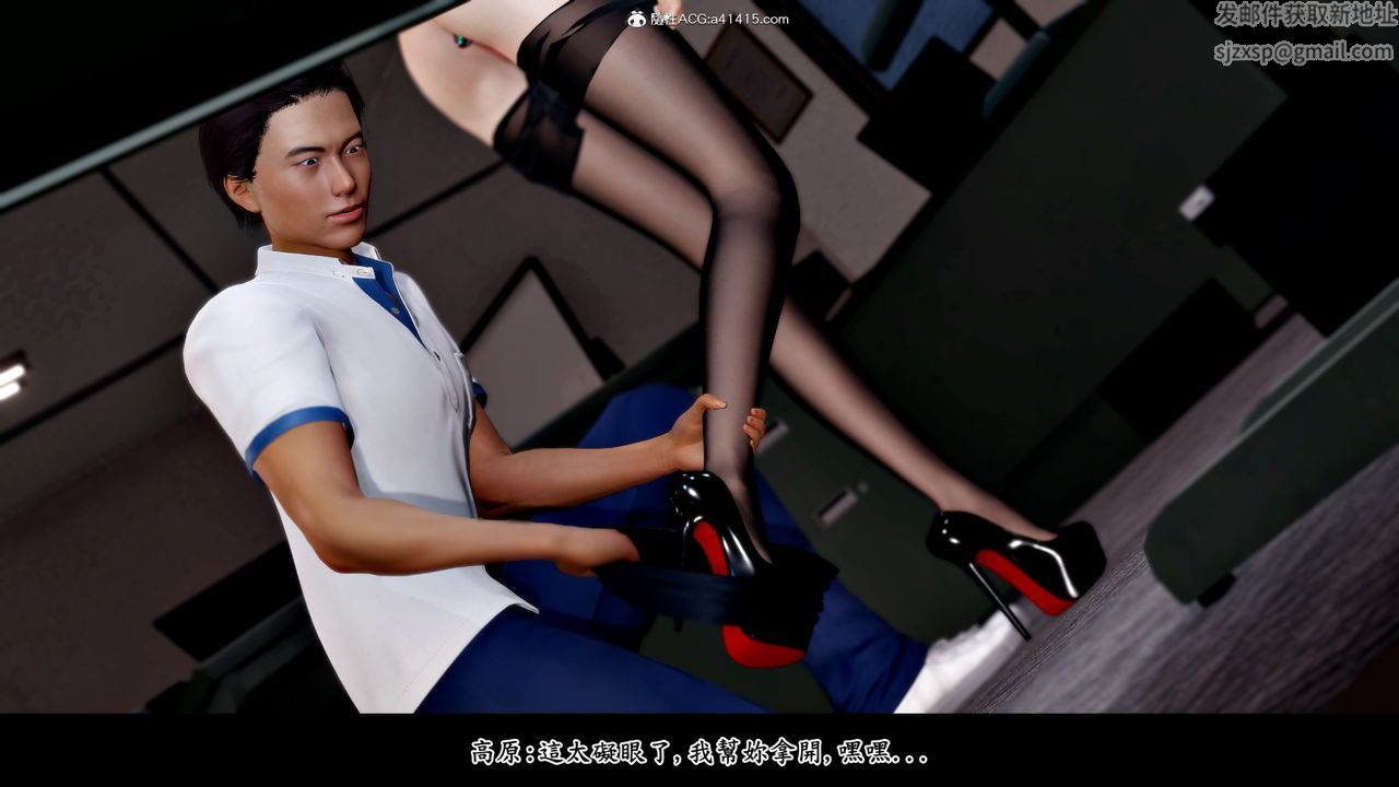 [3D]神乳淫奴第04話