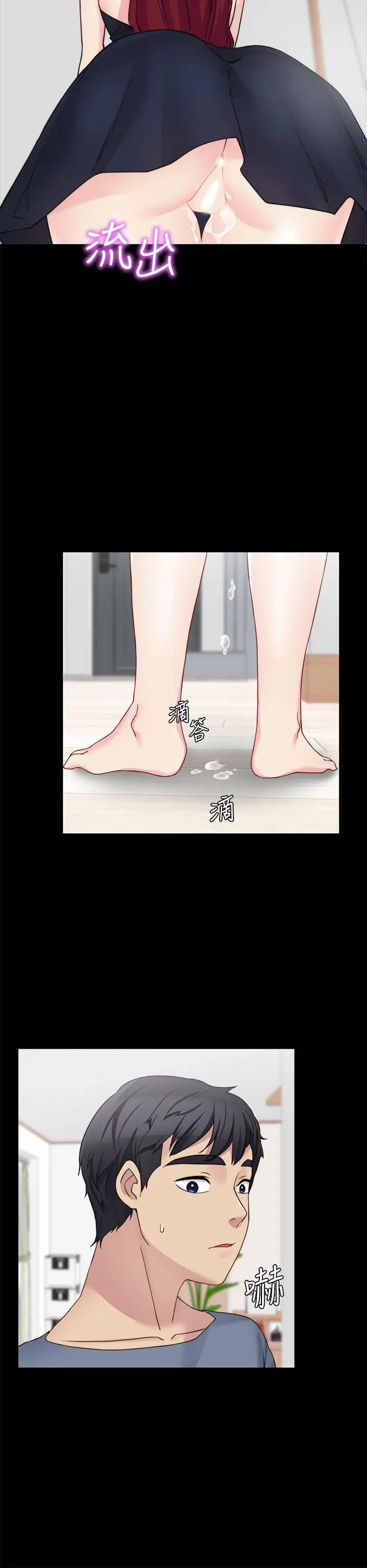 大嫂,哥哥的女人第28话-今天给老婆一个惊喜吧