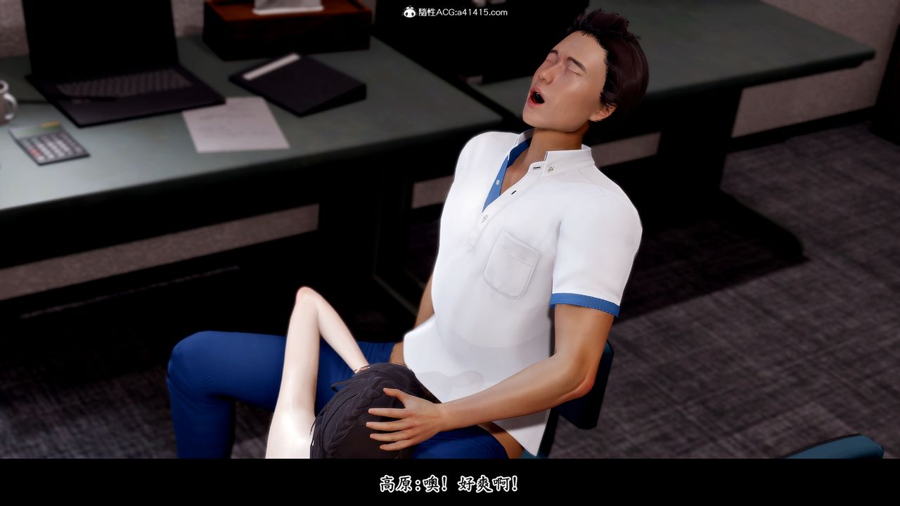 [3D]神乳淫奴第04話