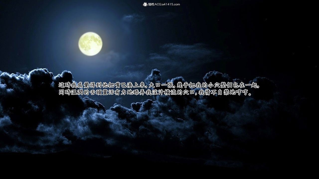 [3D]神乳淫奴第04話