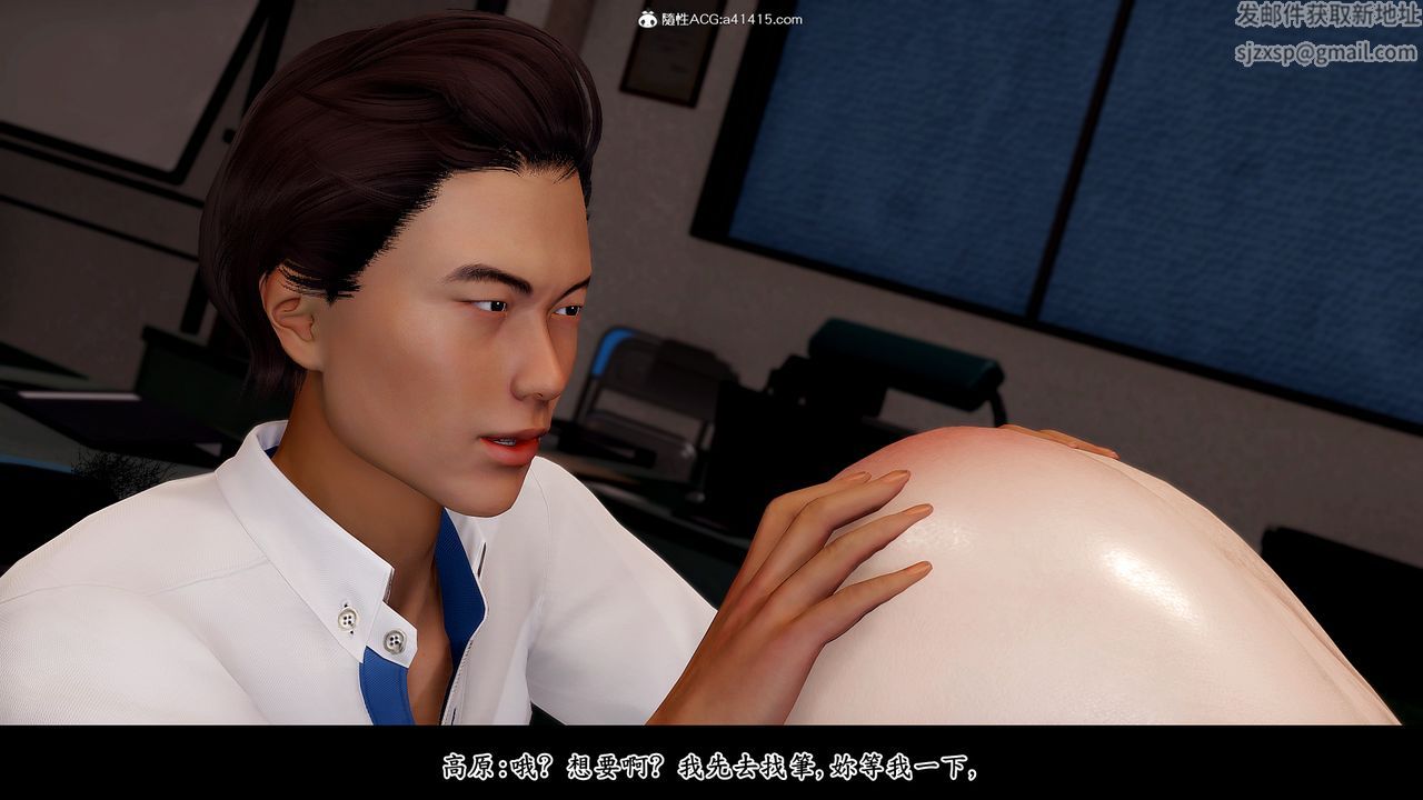 [3D]神乳淫奴第04話