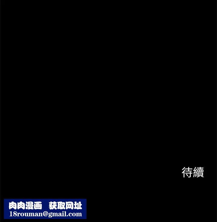 大嫂,哥哥的女人第29话-与嫂嫂密会