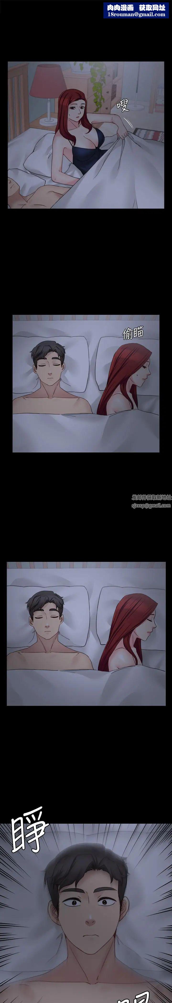 大嫂,哥哥的女人第30話-老公抱著陌生女人