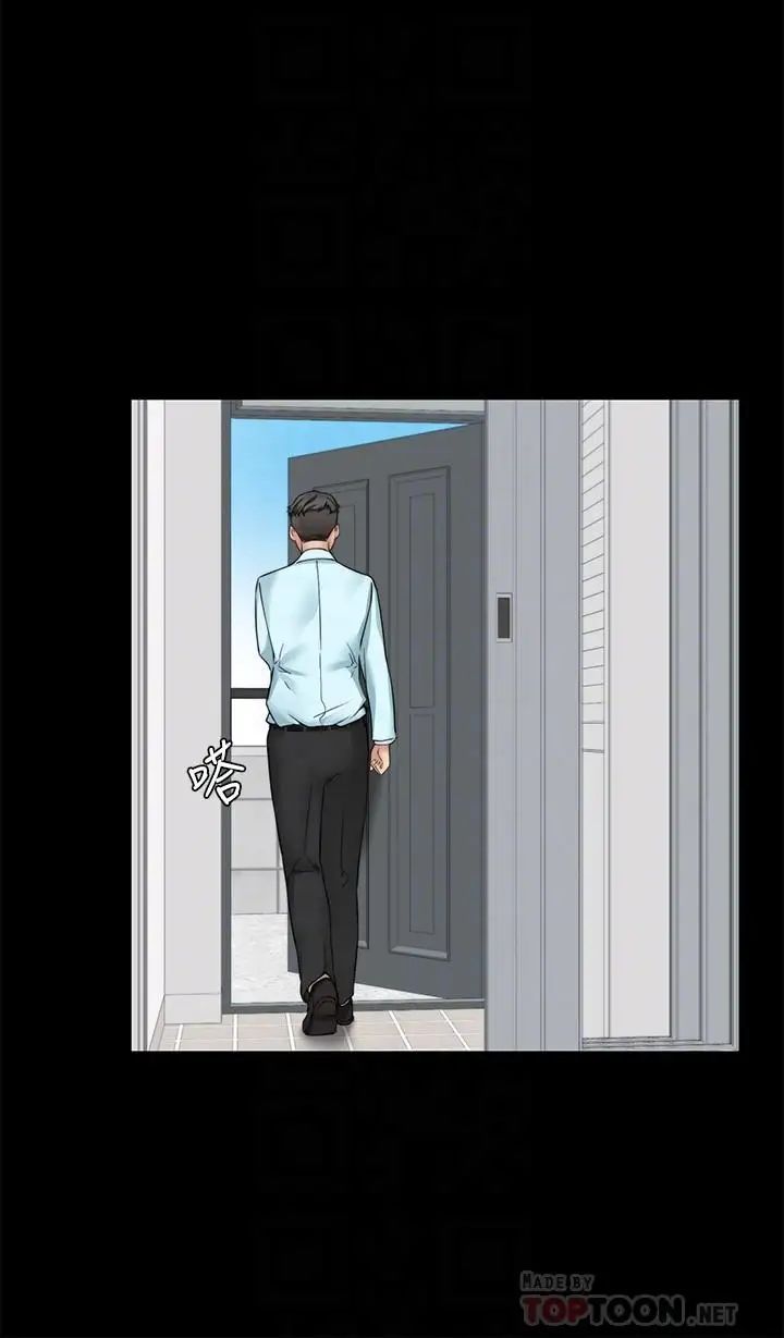 大嫂,哥哥的女人第30话-老公抱着陌生女人