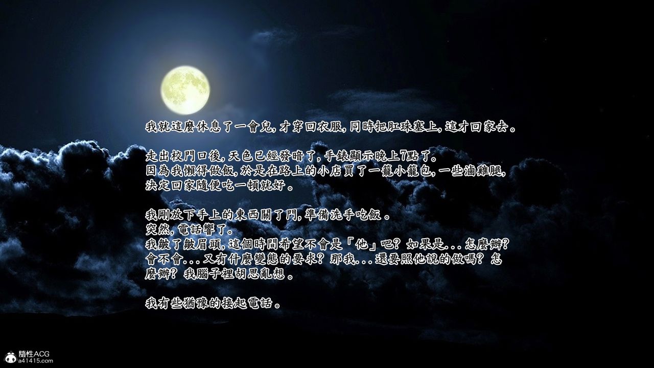 [3D]神乳淫奴第05話