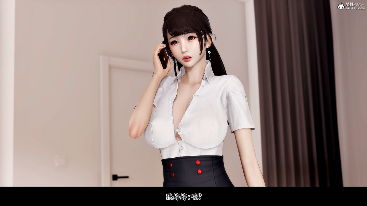 [3D]神乳淫奴第05話