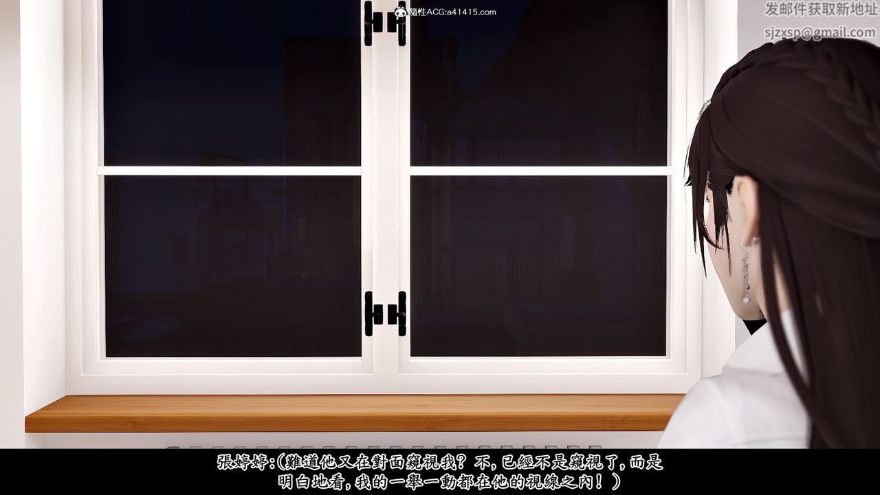 [3D]神乳淫奴第05話