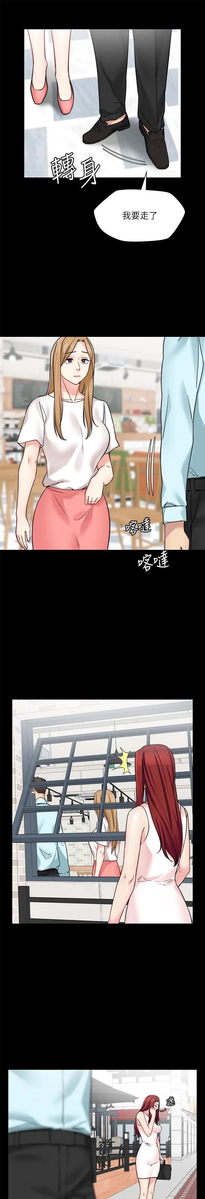 大嫂,哥哥的女人第31话-小叔,安慰我吧
