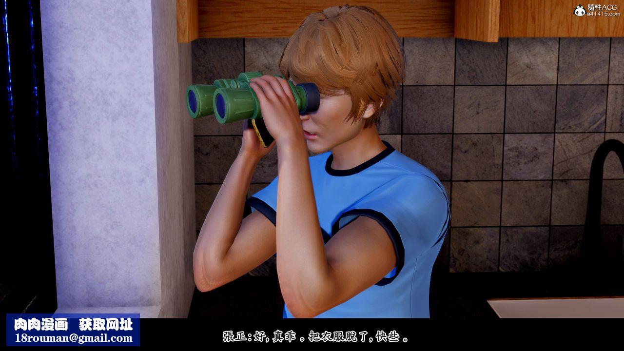 [3D]神乳淫奴第05话