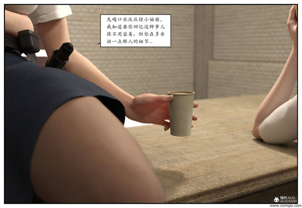 [3D]受害者第01话