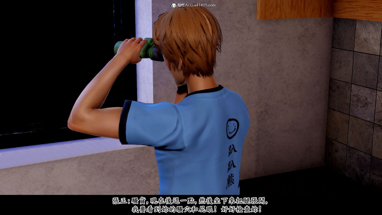 [3D]神乳淫奴第05话