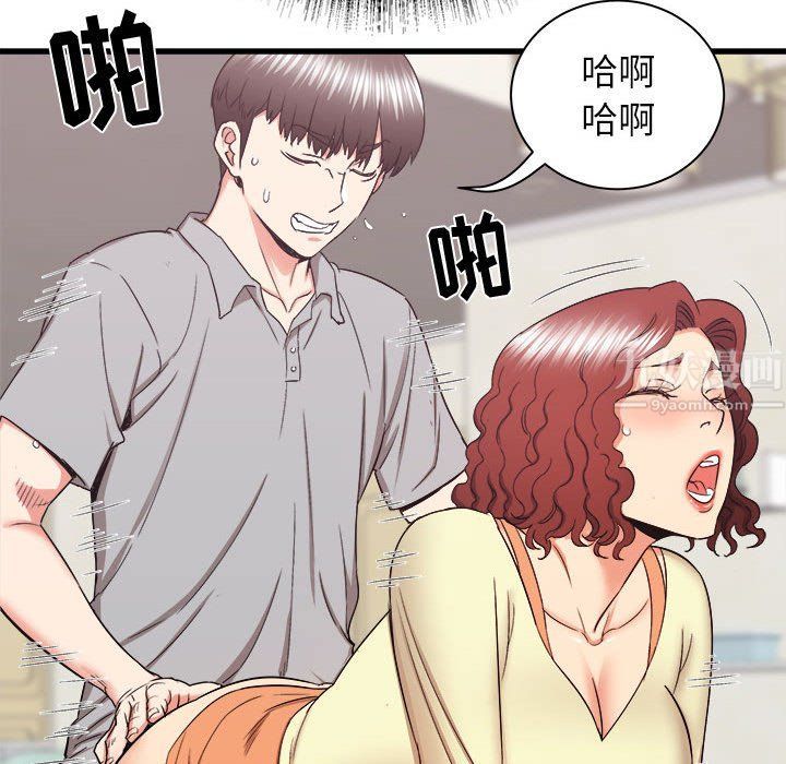 寄住姐姐家第27话