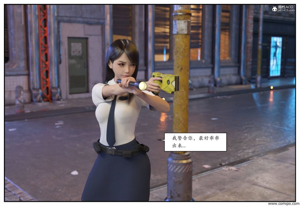 [3D]受害者第01话