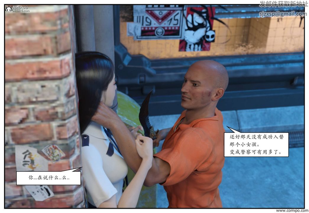 [3D]受害者第01话