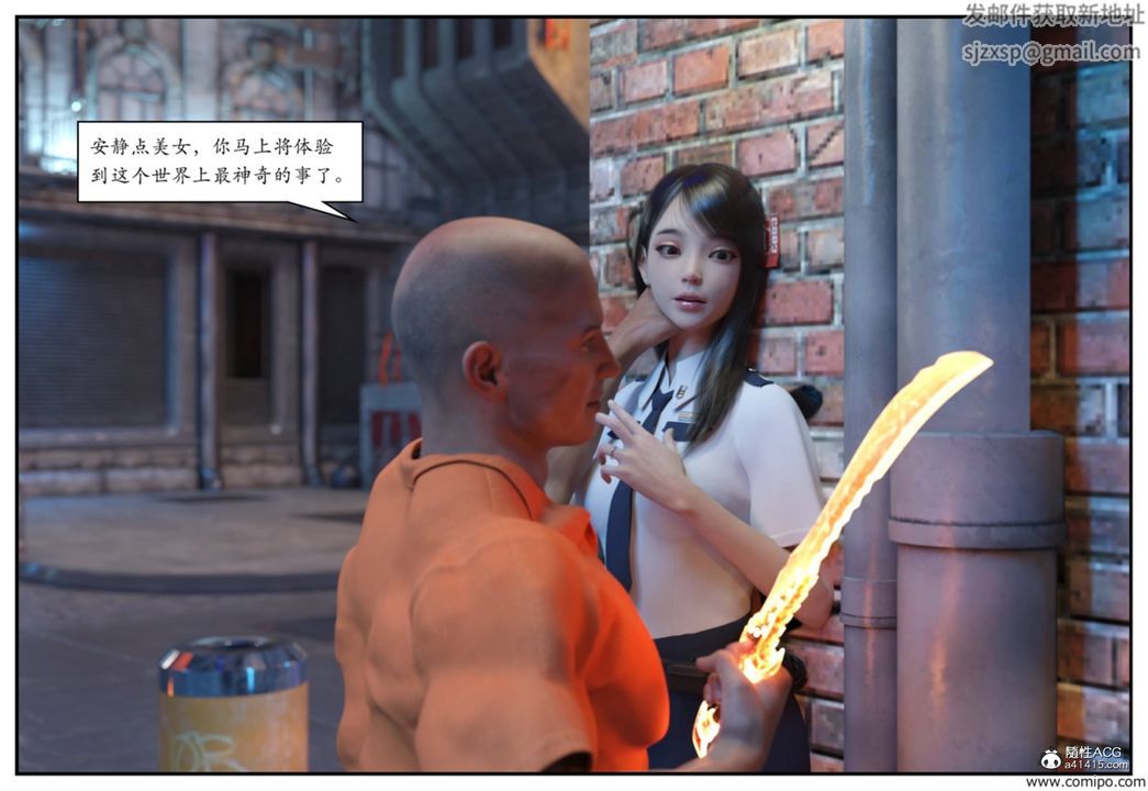 [3D]受害者第01话